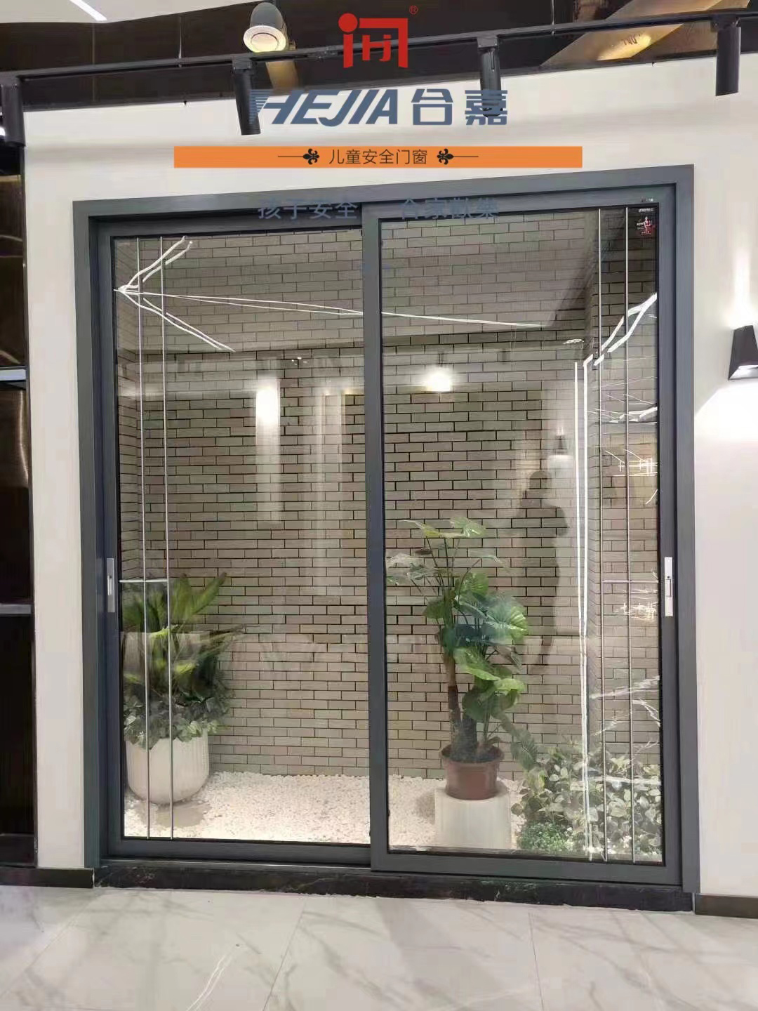 儿童安全系统简雅门