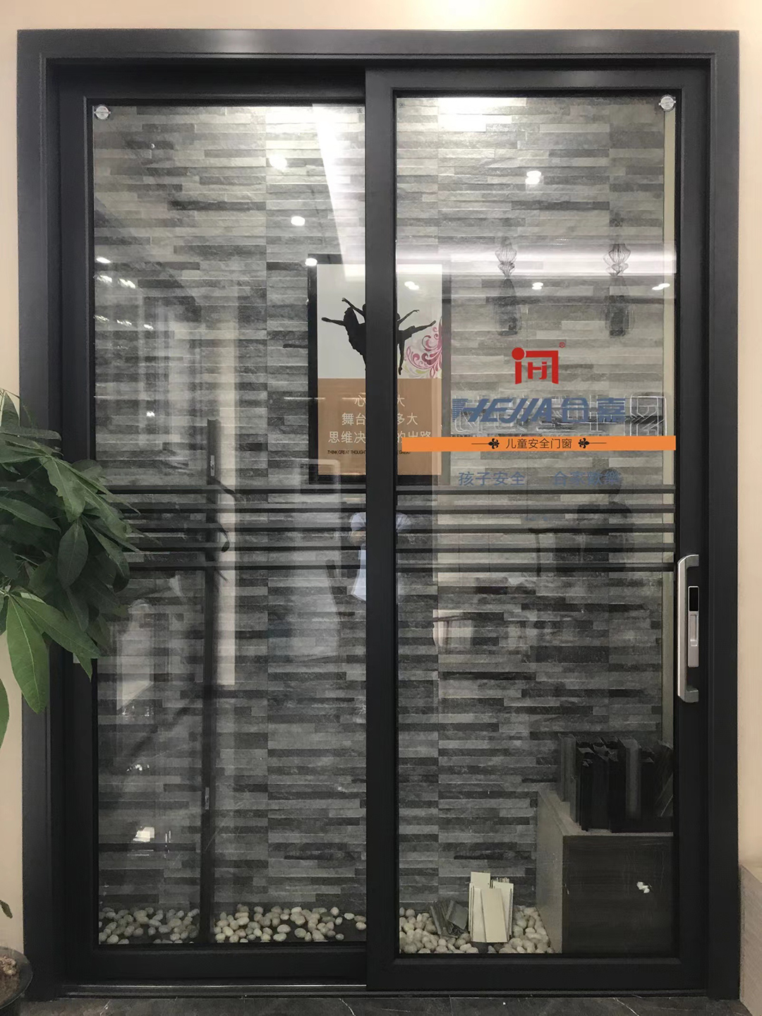 儿童安全系统简雅门