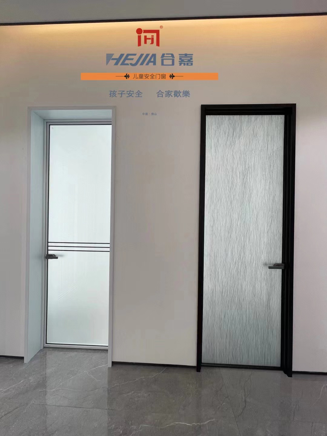儿童安全系统简雅门