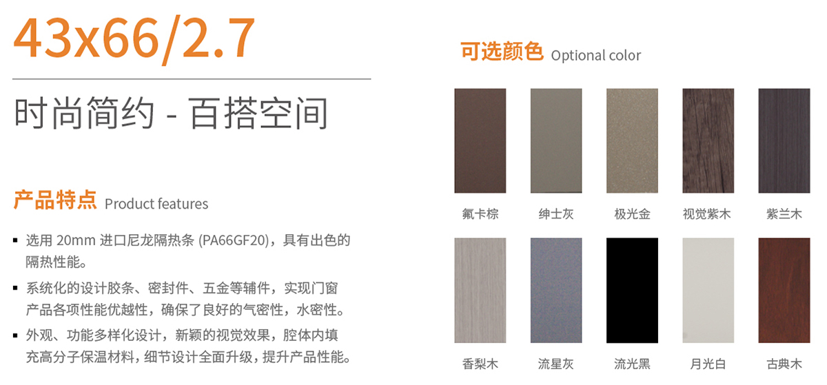 推拉门43×66 2.7-2.jpg